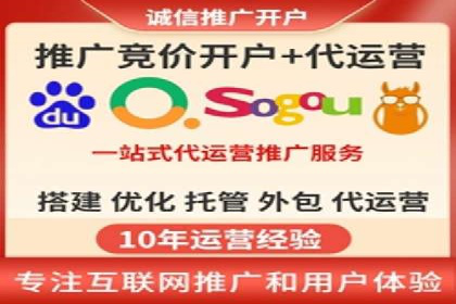 百度信息流开户指南：案例解析实战策略